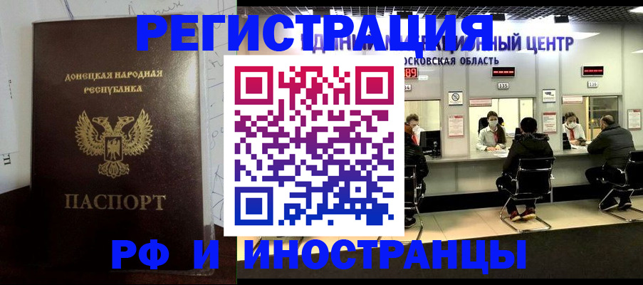 прописка от собственника в Светогорске